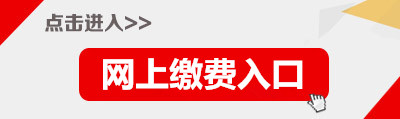 2022國考公務(wù)員報(bào)名入口官網(wǎng)